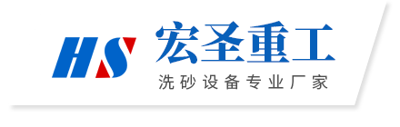 青州市宏圣重工機(jī)械有限公司